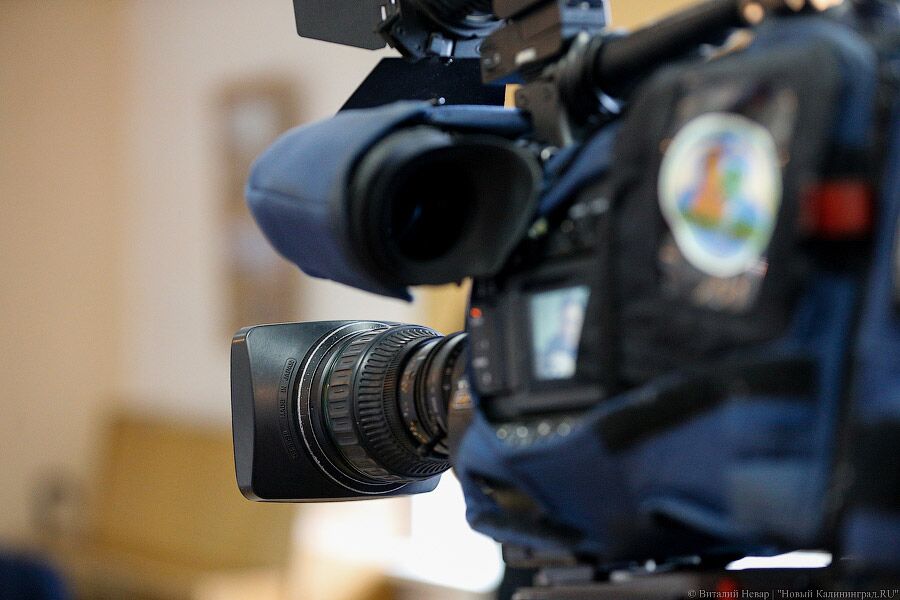 Роскомнадзор в суде добился прекращения работы двух калининградских телеканалов