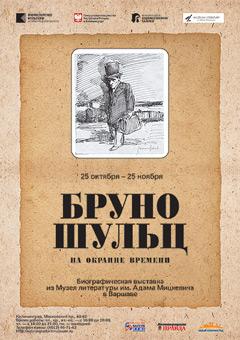 Иллюстрация предоставлена галереей.