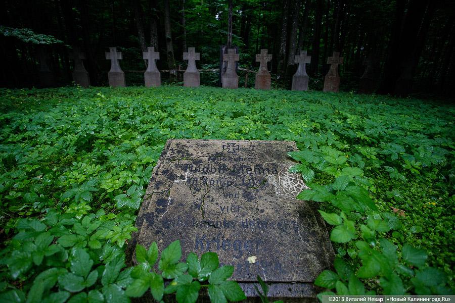 По следам Первой мировой: захоронение в пос. Совхозное Нестеровского района