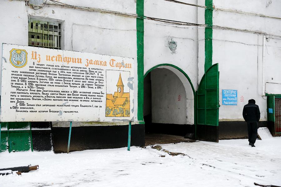 Век воли не видать: многовековое заключение замка Тапиау