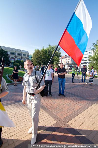 Молчание за Навального: в Калининграде прошёл «сход протеста»
