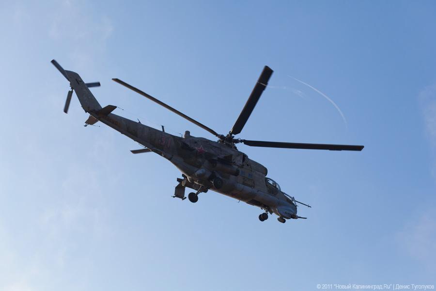 «Небо. Самолет. Девушка»: фоторепортаж «Нового Калининграда.Ru»