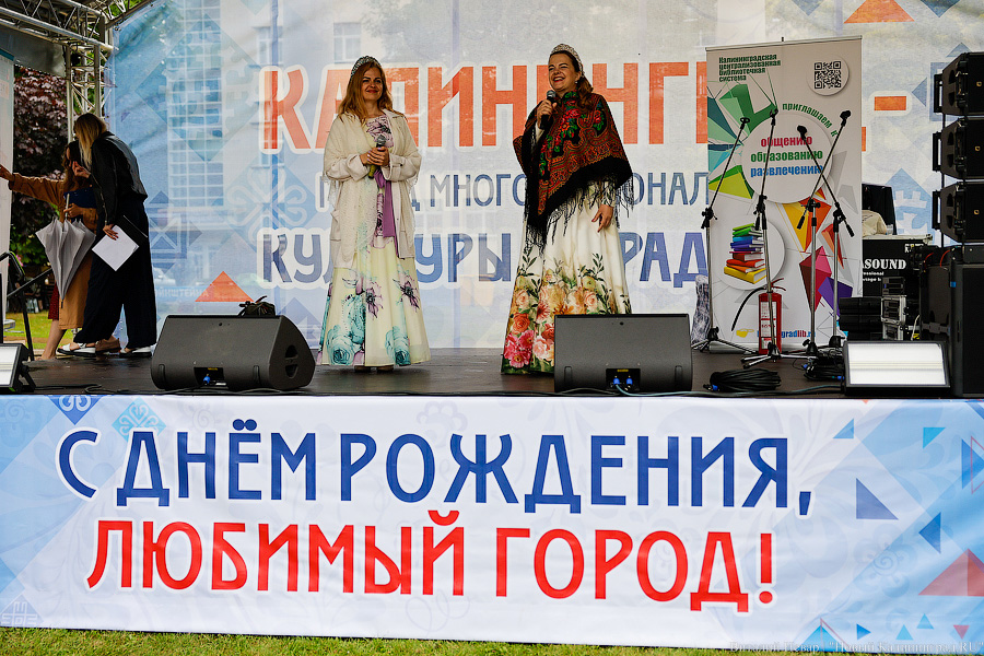 Праздник под дождем: как в Калининграде прошел День города (фото)