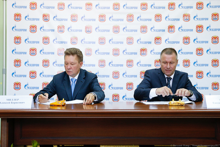 Бенефис секретности: как «Газпром» Черняховский район облагодетельствовал