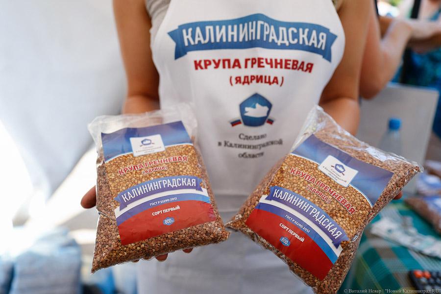 Очереди по 20-30 человек: как в Калининграде продавали гречку по 39 рублей