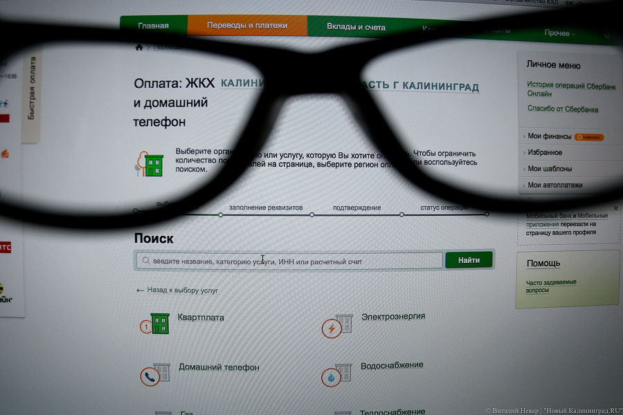 Алиханов рассказал об отсутствии реакции правоохранителей на преступления в сфере ЖКХ