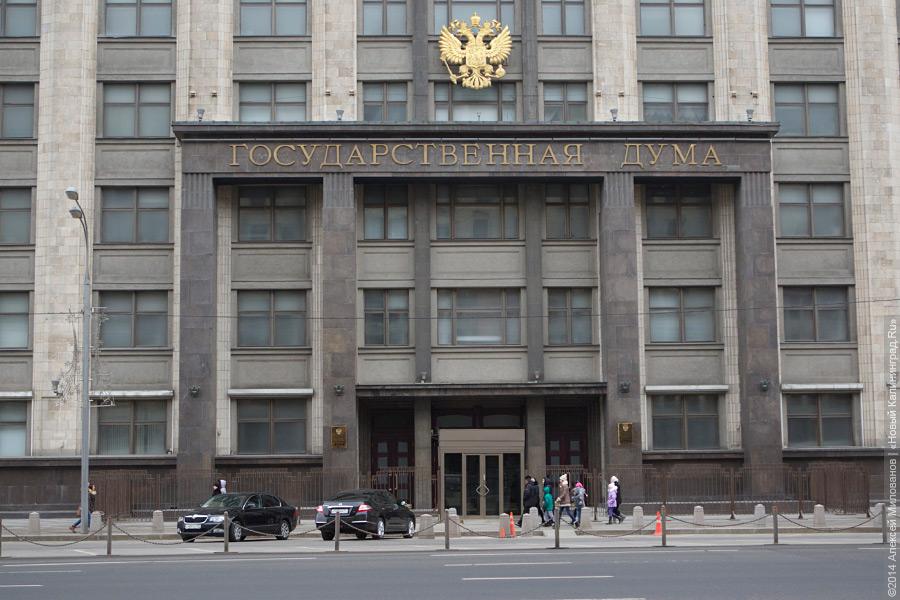 Фото — Алексей Милованов, «Новый Калининград.Ru»