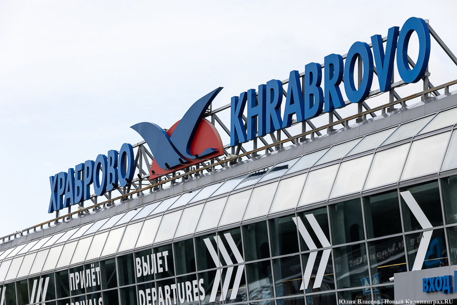 В аэропорту Храброво задерживается 21 рейс