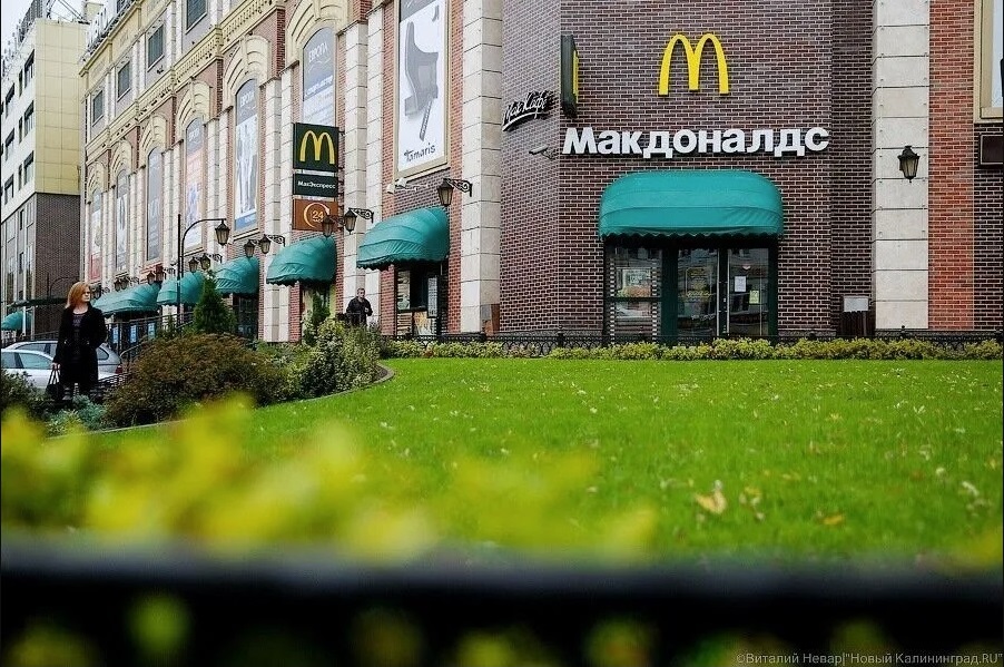 Власти Калининградской области решили помочь деньгами поставщику ресторанов «Макдоналдс»