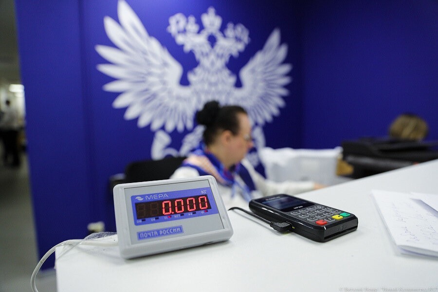Ветеран пожаловалась на «Почту России» из-за задержки выплаты к Дню Победы