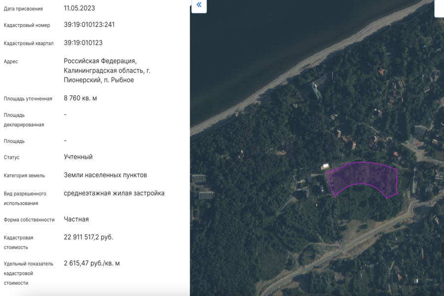 Изображение: скриншот публичной кадастровой карты
