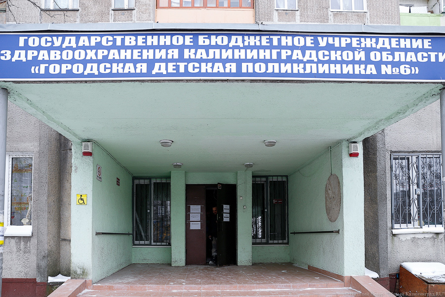 Лучше не болеть: в детской поликлинике № 6 затеяли ремонт в разгар эпидемии