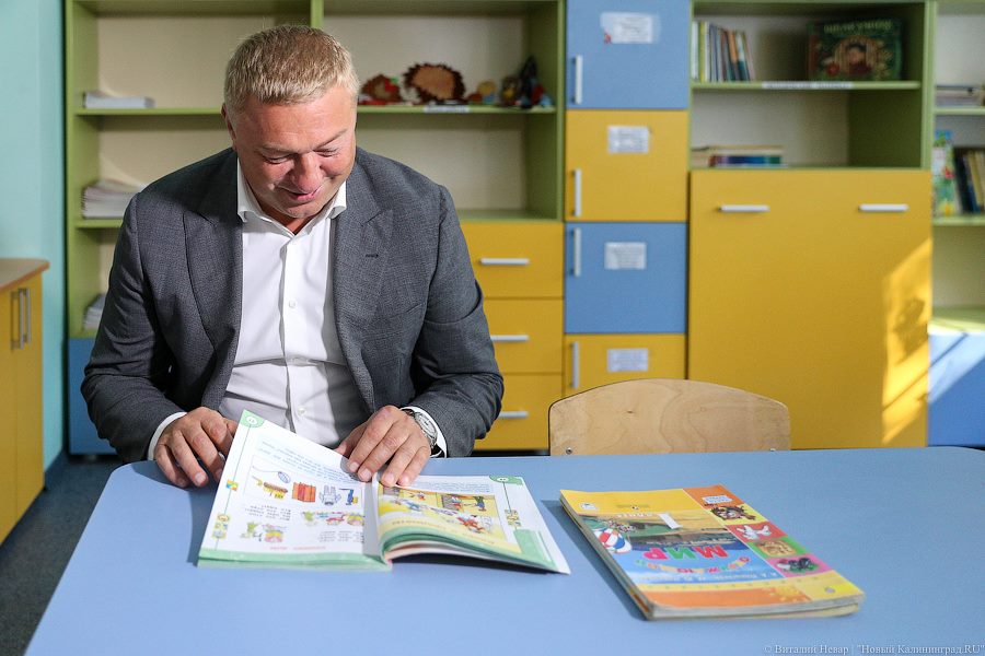 До свидания, Ярошук: лучшие фотографии уходящего главы Калининграда