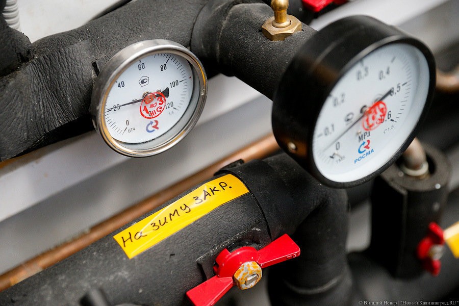 В Калининграде из-за аварий нет горячей воды на четырех улицах