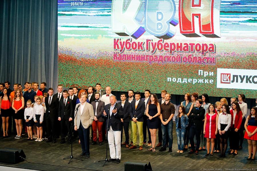 «Разве можно наспех?»: как в светлогорском Театре эстрады впервые провели КВН