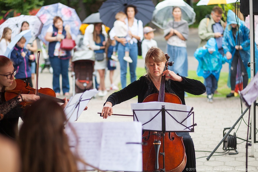 Open air под классику: в Калининграде прошел фестиваль «Когда звучат улицы»