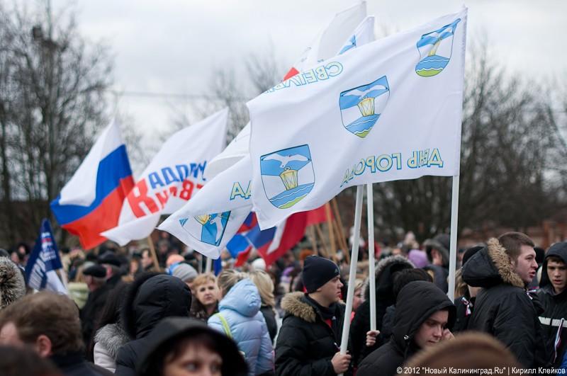 «Путинг, тосты и стабильность»: фоторепортаж с митинга в поддержку Путина  