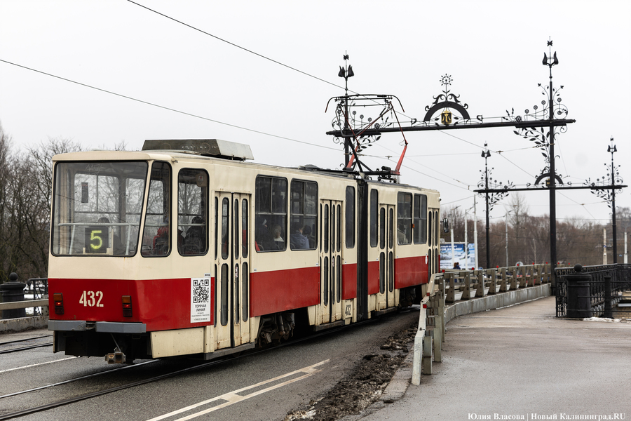 Мэрия заявила о планах по созданию приоритета движения трамвая на перекрестках