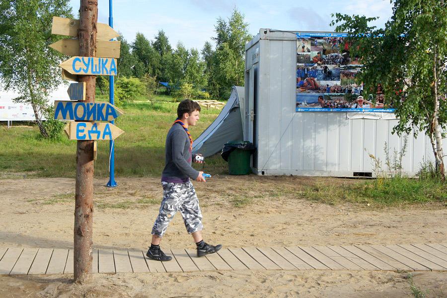 "Балтийский Артек, стройся!": фоторепортаж "Нового Калининграда.Ru" 