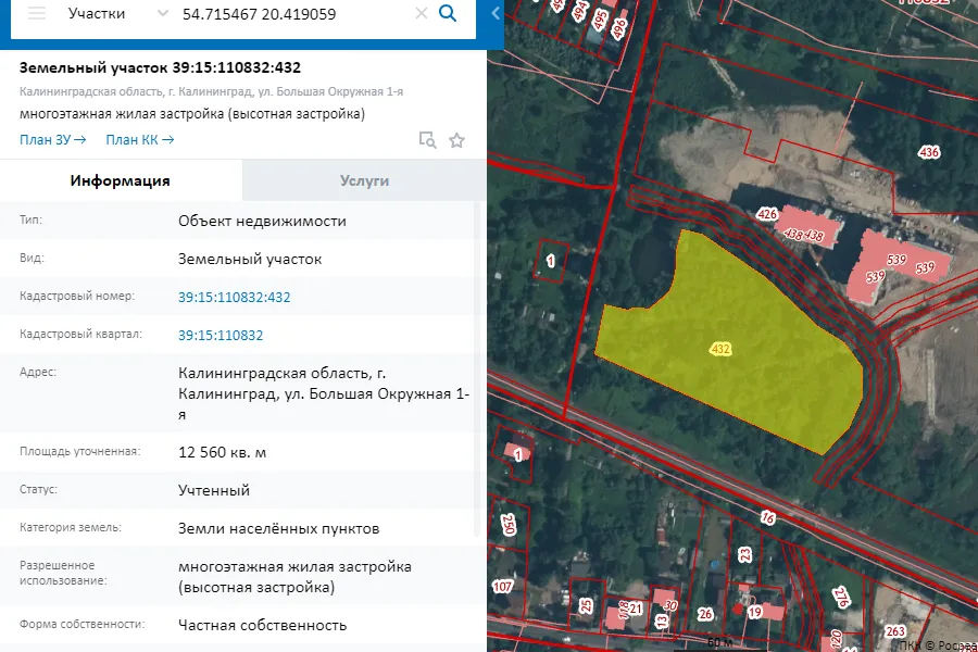 Власти выдали разрешение на строительство комплекса домов у парка Теодора Кроне