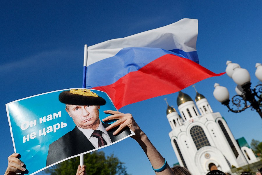 «Любой лучше, чем Путин»: как в Калининграде прошла акция «Он нам не царь»