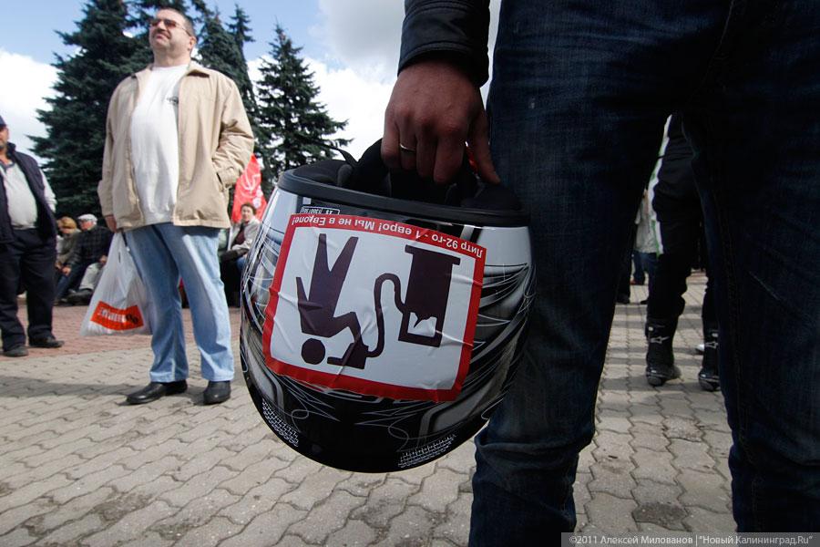 "Автопробегом по ценообразованию": фоторепортаж "Нового Калининграда.Ru"