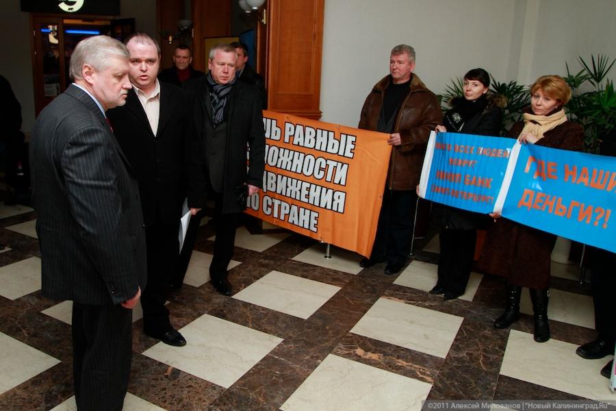 "Федеральный десант": фоторепортаж "Нового Калининграда.Ru"