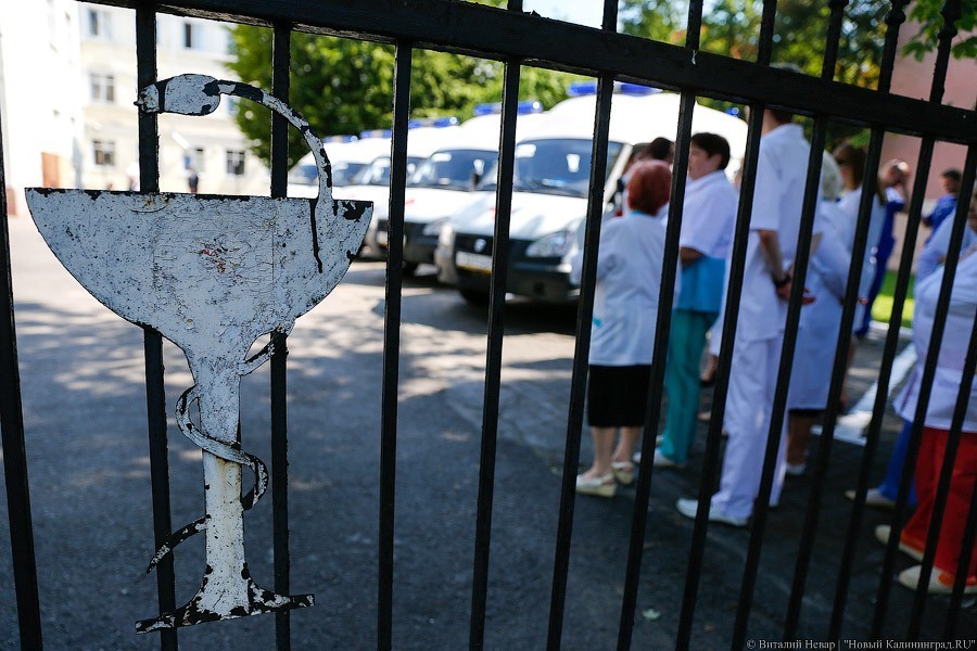Власти отменили возрастное ограничение для компенсационных выплат врачам на селе