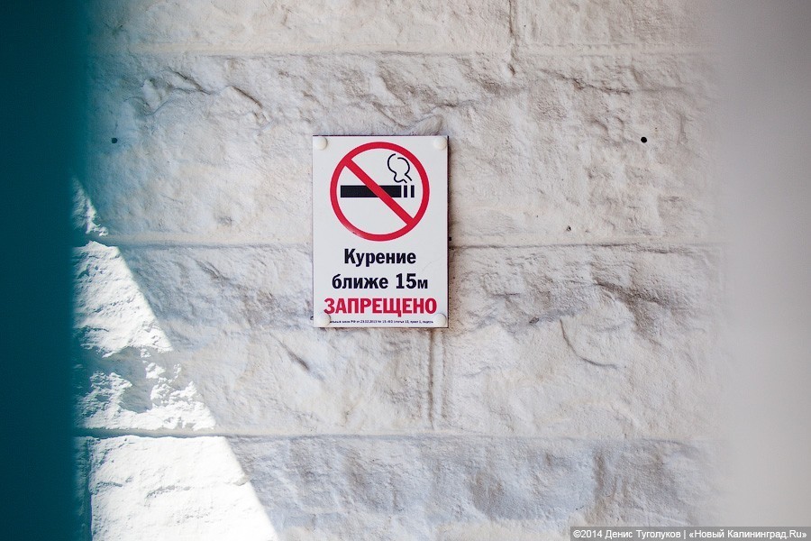 Минздрав хочет «обезличить» сигареты и уменьшить число мест, где можно курить