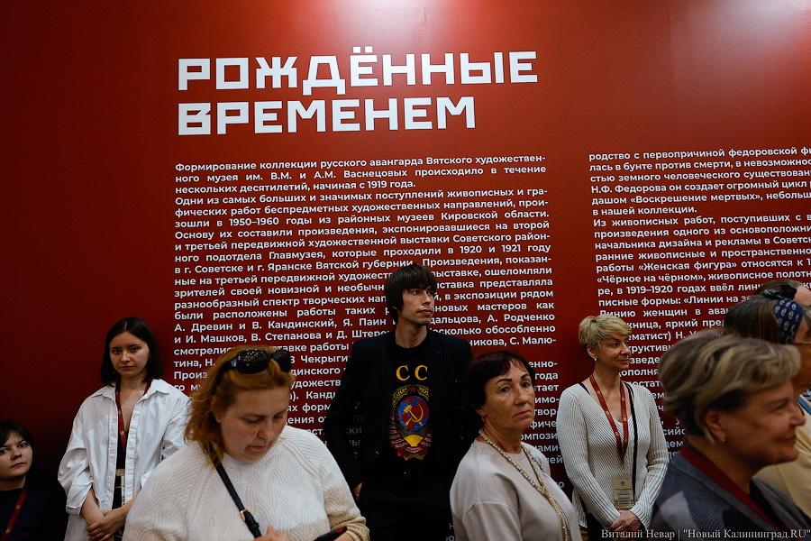Кандинский, Родченко и другие: в Калининград привезли русских авангардистов (фото)