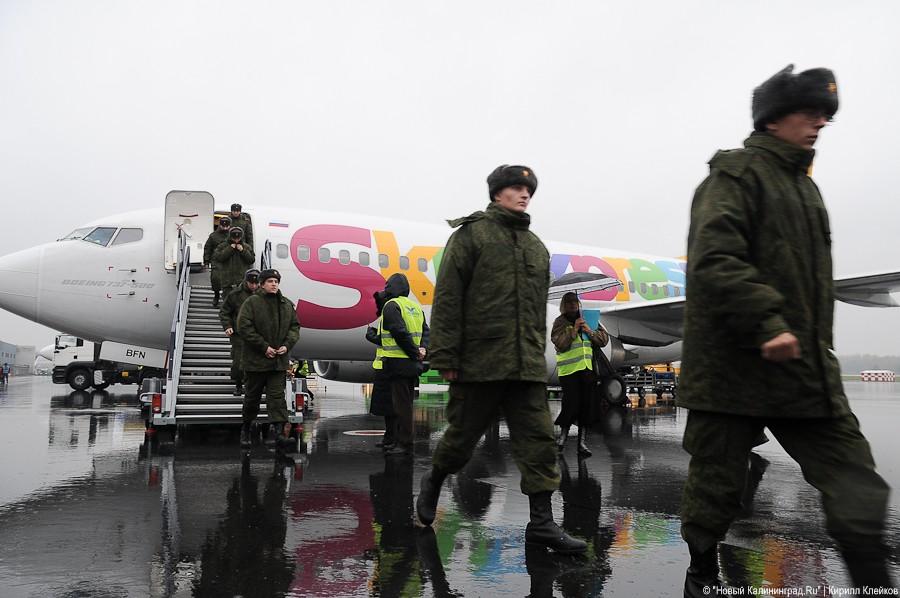 "Призывники прилетели": фоторепортаж "Нового Калининграда.Ru"