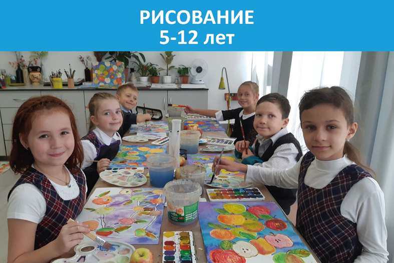 Детская школа дизайна