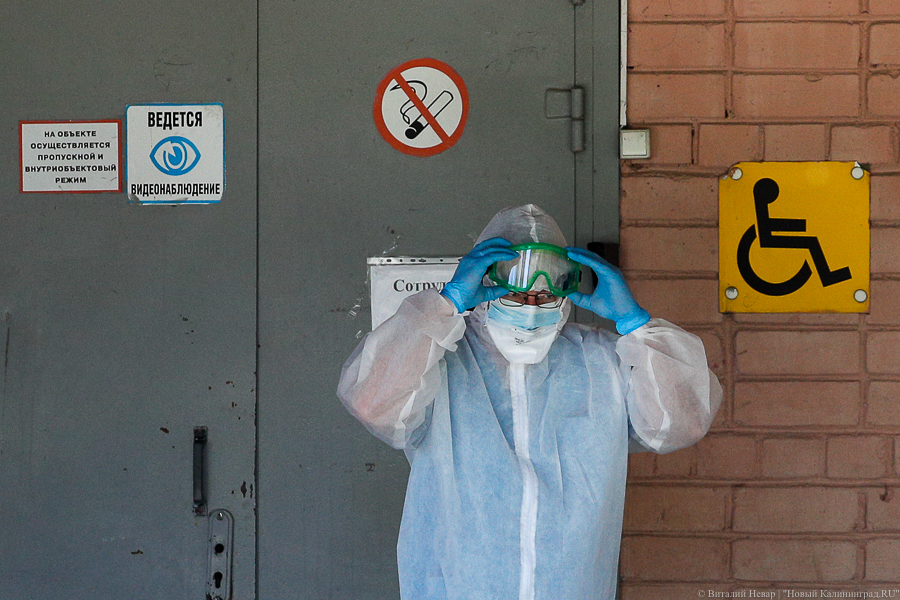 «Смешные суммы»: что происходит с «коронавирусными» выплатами калининградским медикам