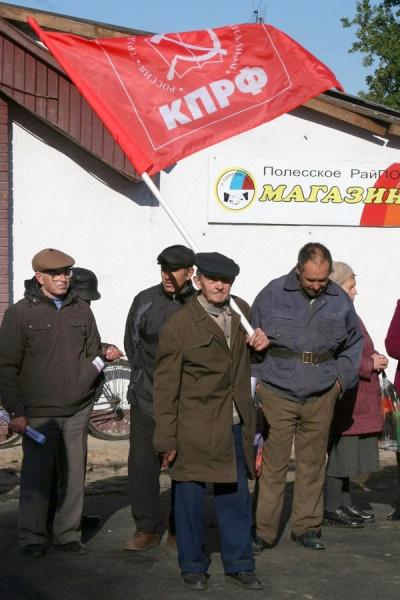 "Мини-пробег против цен": репортаж "Нового Калининграда.Ru"