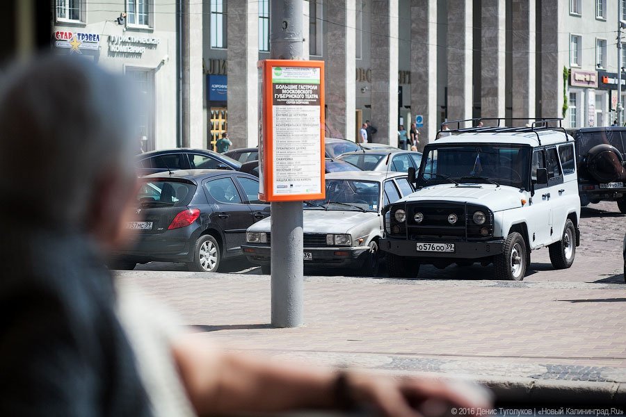 Почти ровесники: в Калининграде прошла трамвайная экскурсия для ветеранов