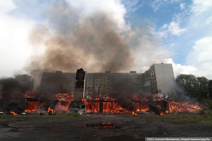 «Пожар года»: фоторепортаж «Нового Калининграда.Ru»