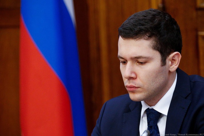 Алиханов перестал быть самым молодым главой региона 