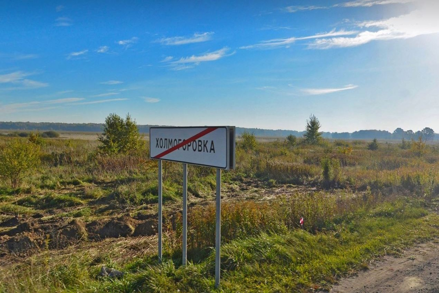 Фото: сервис «Яндекс. Карты»