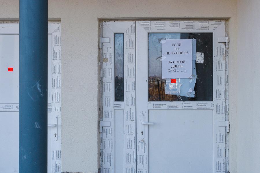 Ради Плана Путина: когда в Калининграде откроется очередной новый детсад