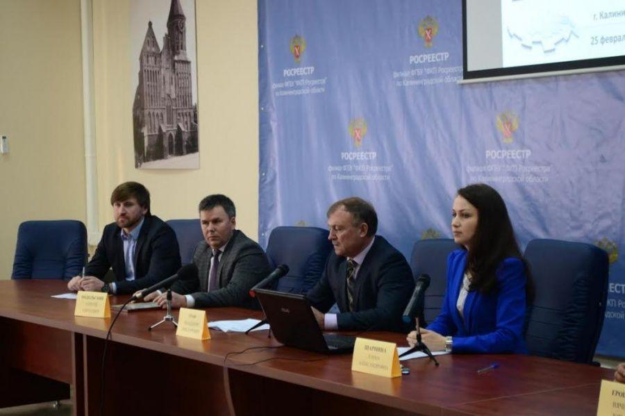 Елена Шарнина. Фото предоставлено пресс-службой филиала Росреестра по Калининградской области