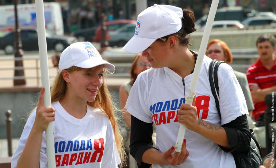 "Все в сборе": фоторепортаж "Нового Калининграда.Ru"