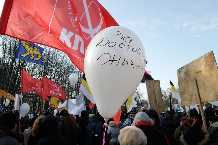 «Шарик лопнул»: фоторепортаж «Нового Калининграда.Ru»