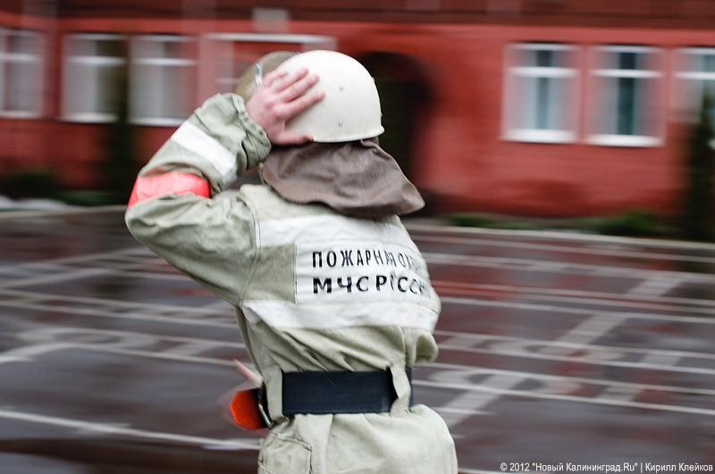«Пожарная имитация»: фоторепортаж «Нового Калининграда.Ru»