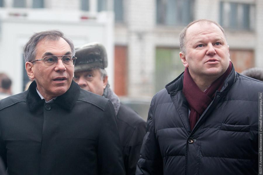 Именем Канта: как губернатор сходил в университет