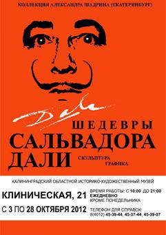 Фото предоставлено музеем.