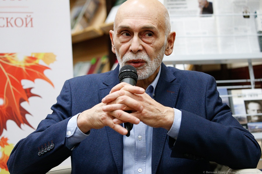 Леонид Юзефович, фото — Виталий Невар, «Новый Калининград»