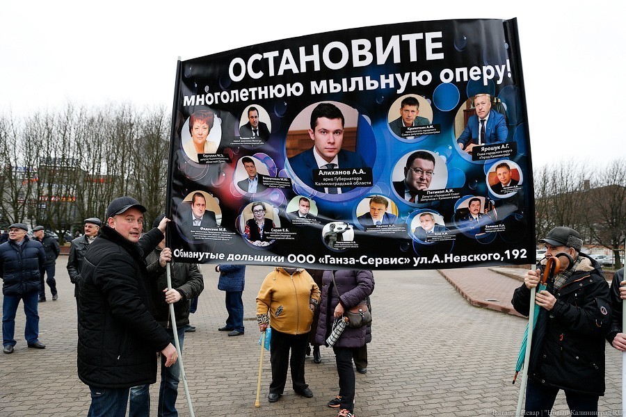 Областные власти планируют тратить на обманутых дольщиков по 150 млн в год