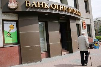 АСВ обещает начать выплаты вкладчикам «Огней Москвы» 30 мая