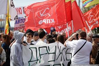 Социологи: рейтинг КПРФ в регионе с 2011 года упал в два с половиной раза