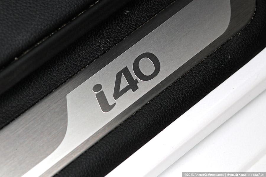 «Кореец для европейцев»: тест-драйв Hyundai i40